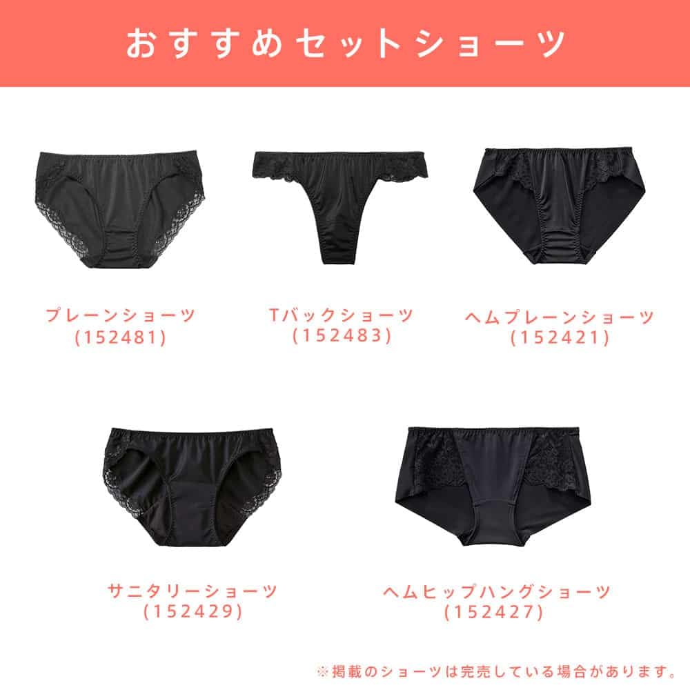 Emefiel Super-BH für Voll-Nude-Beige Push-Up (R) (Einzelexemplar) Frauen, Dekolleté, C80,