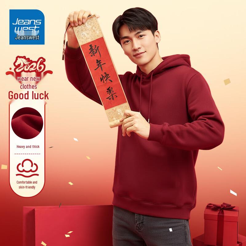 Jeanswest Men's New Year Lion Dance Hooded Sweatshirt