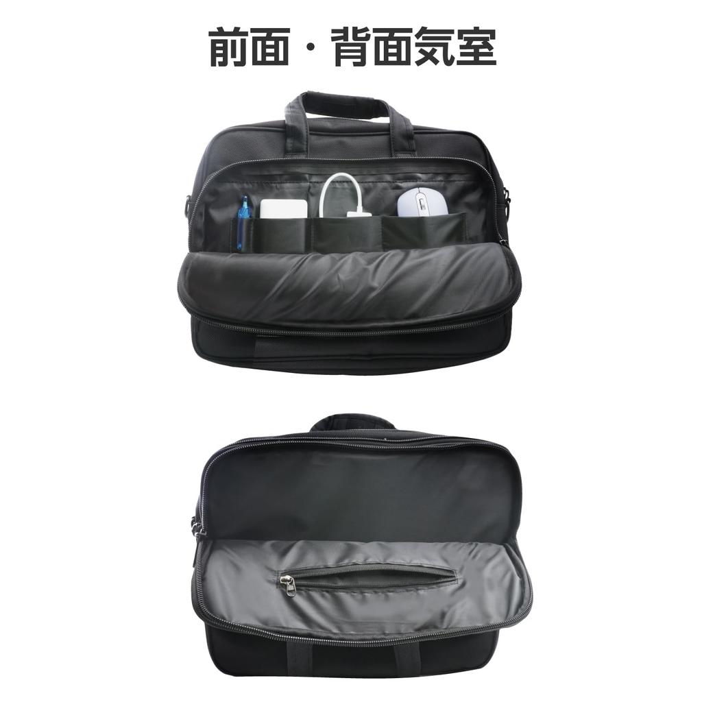ELECOM Business Shoulder Bag with Expandable Gusset, Water-Repellent, Fits Devices up to 15.6 Inches, 23L Capacity, Black, BM-XCBEX01BK