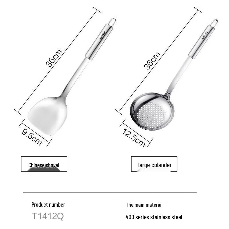 SUPOR 5-Piece Stainless Steel Kitchen Utensil Set