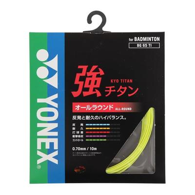 YONEX Strong Titanium BG65TI Lemon Yellow (046)