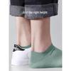 SEPTWOLVES Men's Antibacterial Cotton Ankle Socks