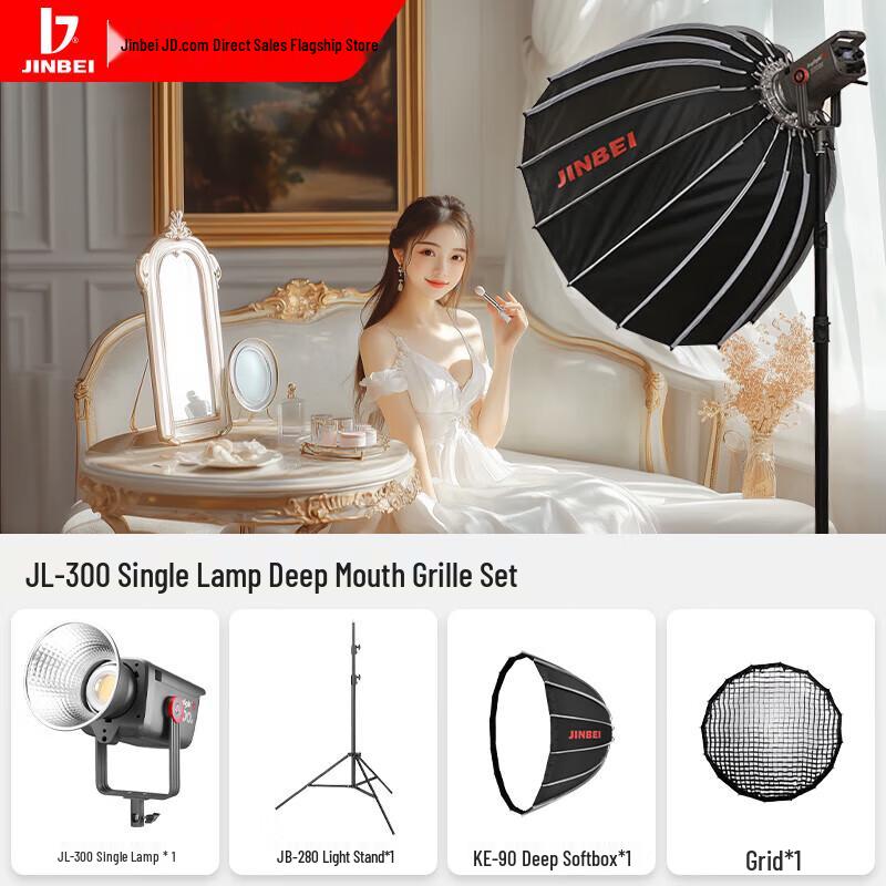 JINBEI JL300W LED Studio Soft Light