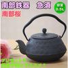 [Nambu Tekki] Iron Kettle Waist Shape Sakura 0.5L Gold Stopper Direct Flame Japanese-Made