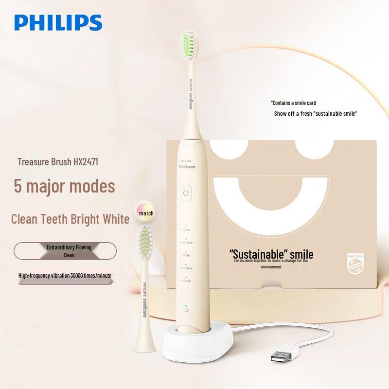

Philips HX2471/03 Sonic Electric Toothbrush