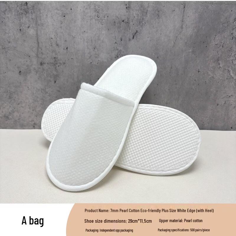 Changbaosen Disposable Hotel Guest Slippers