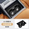 For ZEEKR 9X Refrigerator Silicone Storage Box Central Control Rear Refrigerator Storage Mat Interior Accessories