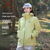 CAMEL Panda Outdoor Waterproof Windbreaker Jacket