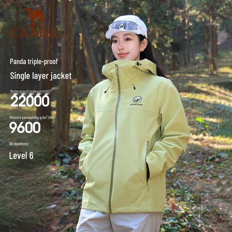 CAMEL Panda Outdoor Waterproof Windbreaker Jacket