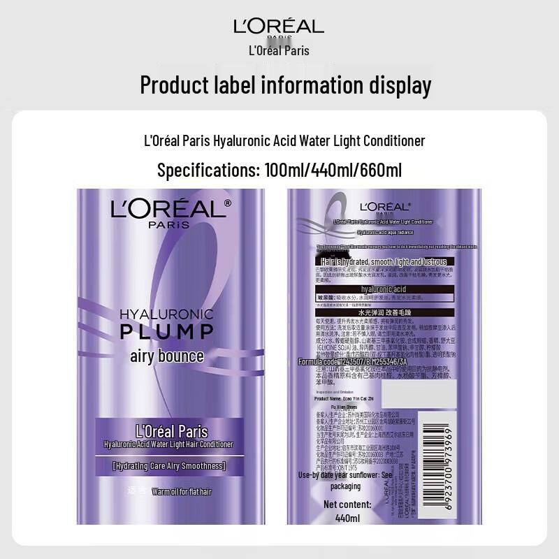 L Oreal Hyaluronic Acid Aqua-Glow Hair Conditioner 440ml