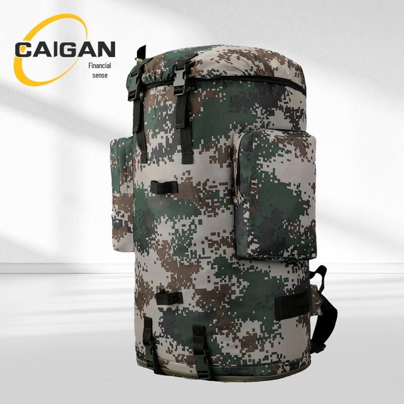 Digital Camo 75L Outdoor Hiking Rucksack