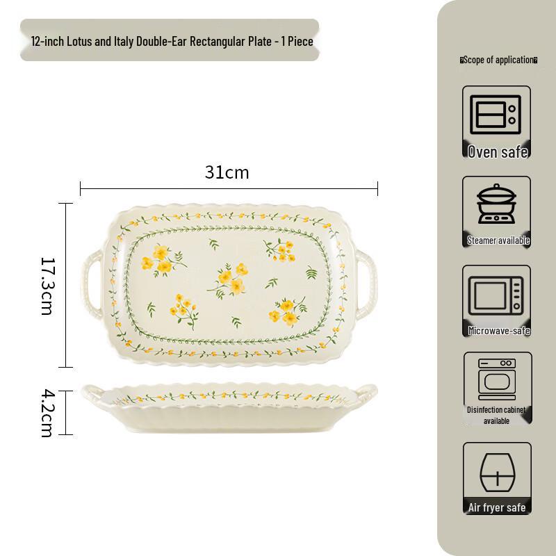KANGMO Ceramic Double-Ear Rectangular Plate
