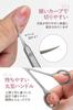 Technician Cuticle Nose Hair Eyebrow Scissors for a wide range of including eyebrows and [Nail Supervised] Scissors, Scissors, "Suitable uses,