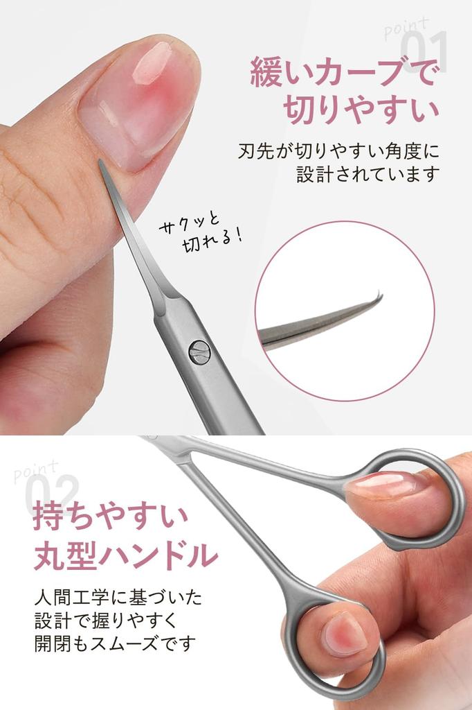 Technician Cuticle Nose Hair Eyebrow Scissors for a wide range of including eyebrows and [Nail Supervised] Scissors, Scissors, "Suitable uses,