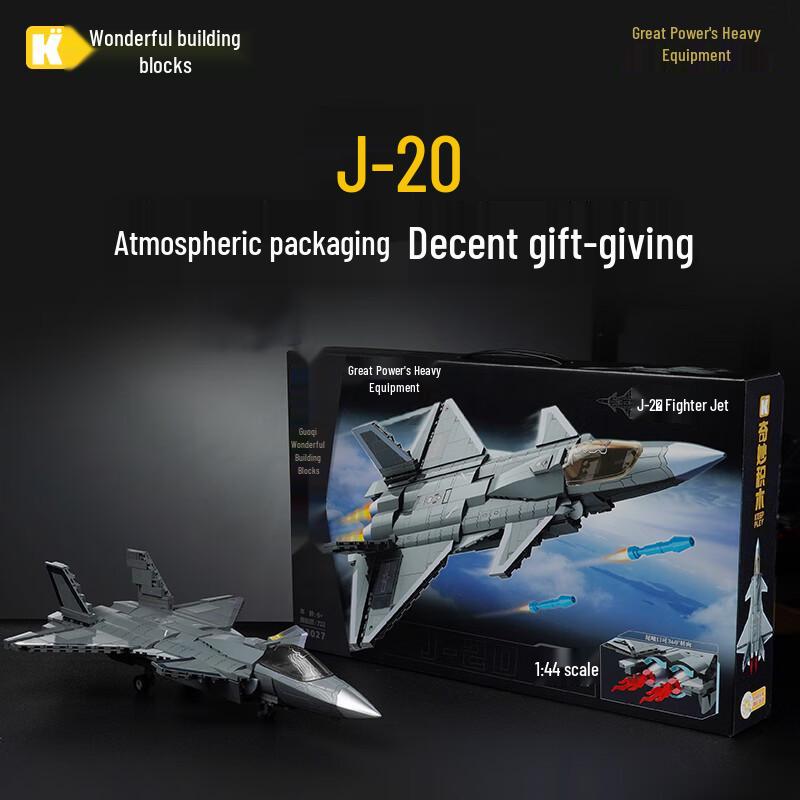 Keeppley Military Building Blocks