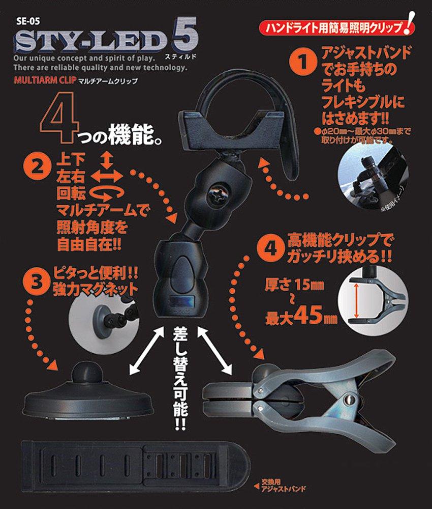 CONTEC STY-LED5 Still Multi Arm Clip SE-05