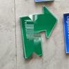Ground Safety Direction Sign