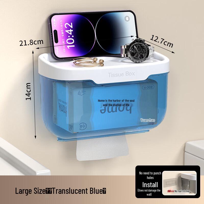 LIEI Bathroom Tissue Box