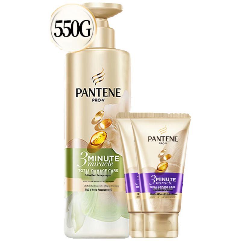 Pantene 3-Minute Miracle Nourishing Hair Care Set