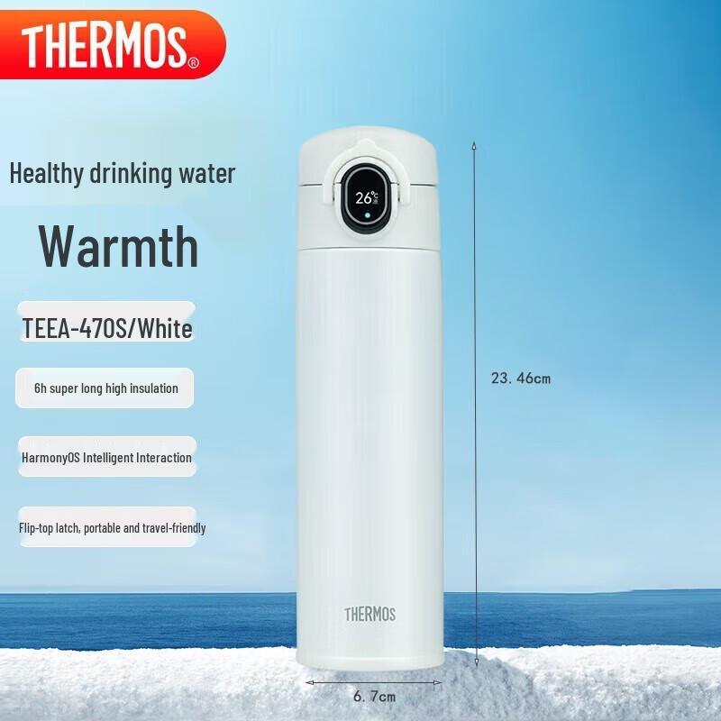 Thermos Smart Select Pro Temperature Display Insulated Bottle