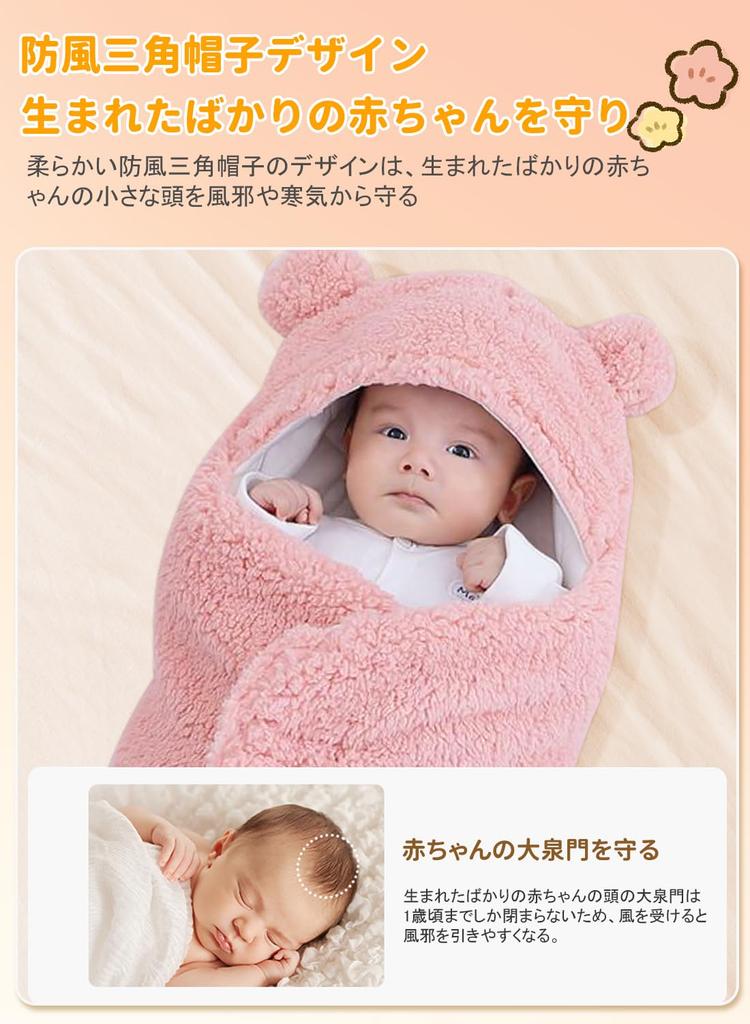 MOONMN Baby Newborn Baby Baby Sleeping Cute Winter Baby Carry Blanket with Baby Shower Bear Gentle On Machine Thick Size S Swaddle, Swaddle, Clothes,