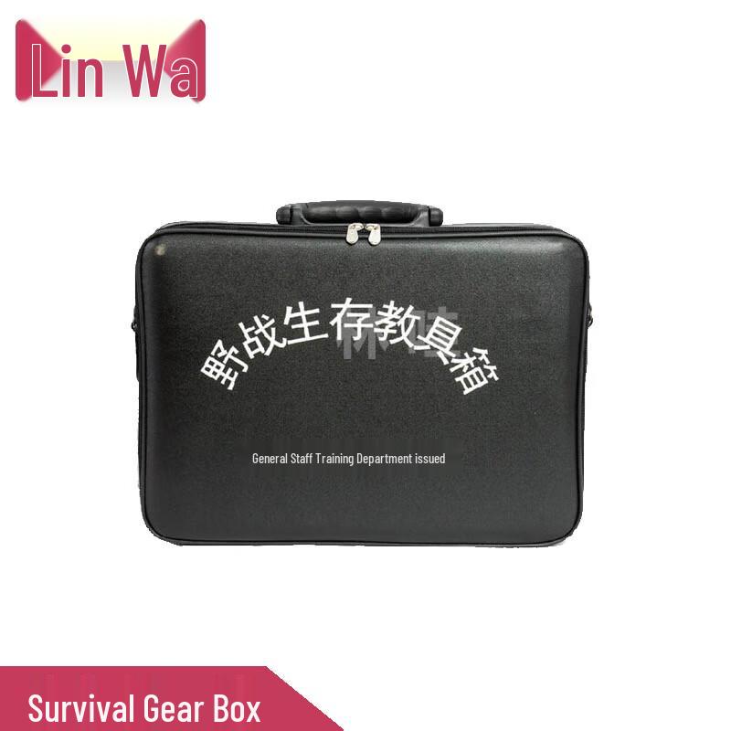 Línwā Educational Training Kits