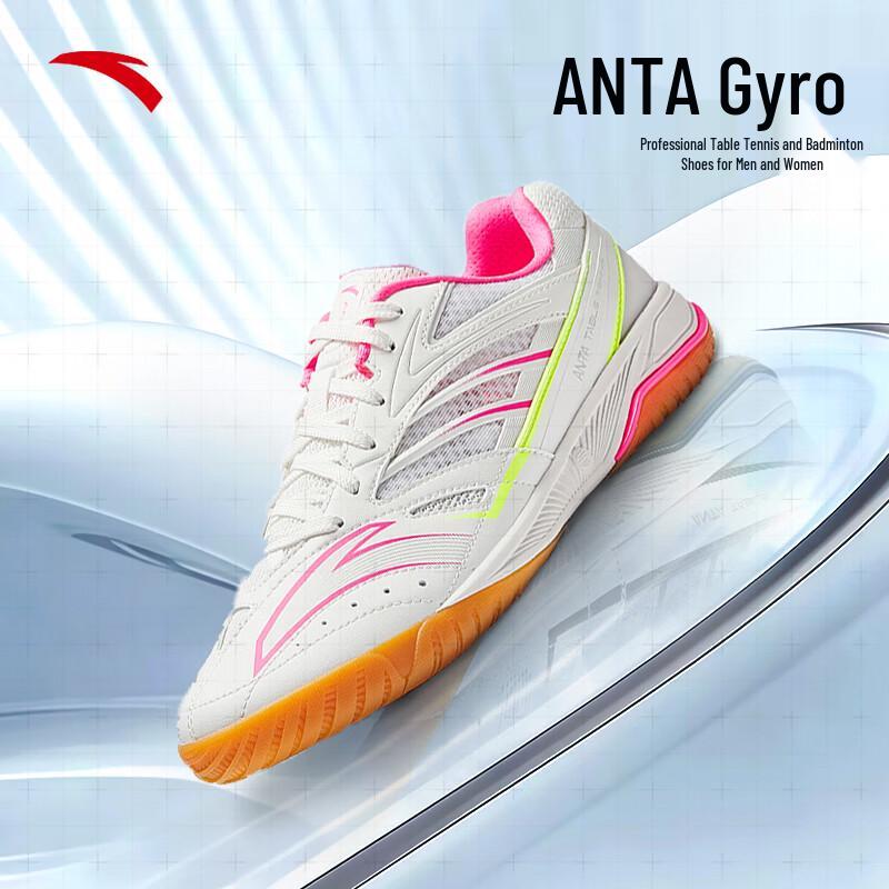 Anta Unisex Table Tennis Training Shoes US 7.5