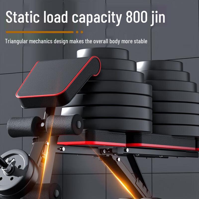 Multi-functional Adjustable Dumbbell & Sit-up Bench