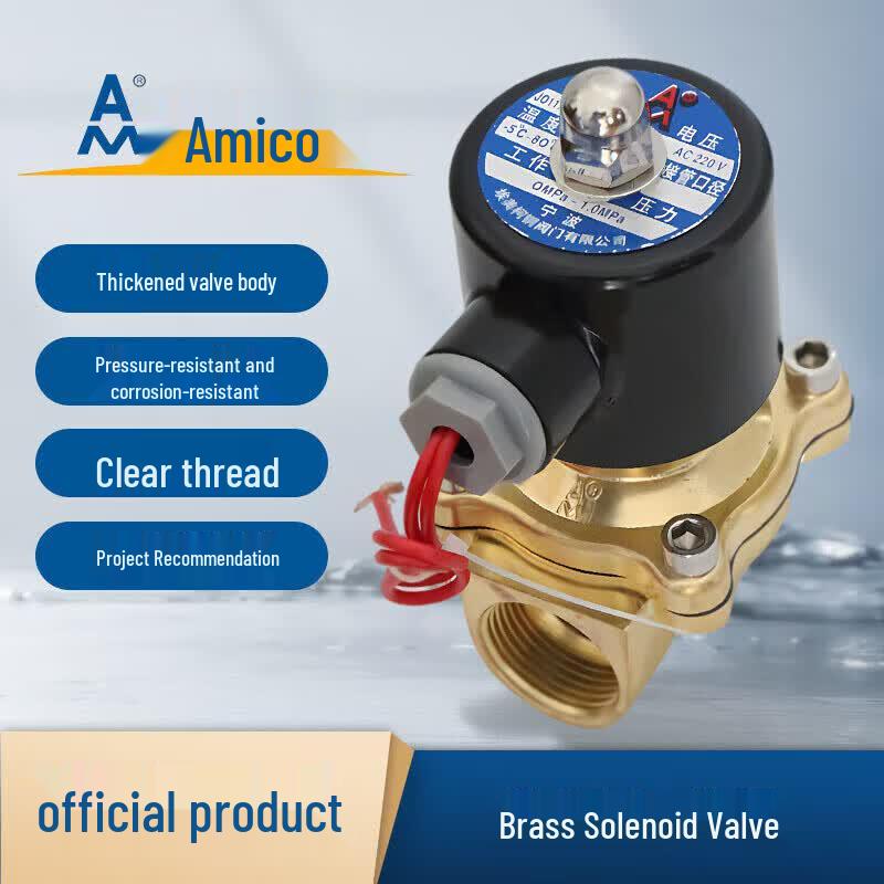 AM Aimeike 758 Brass Two-way Solenoid Valve
