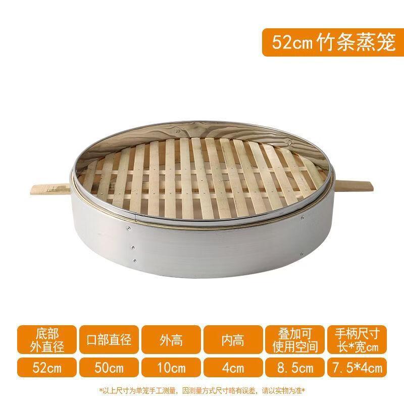 Bamboo and Aluminum Steamer