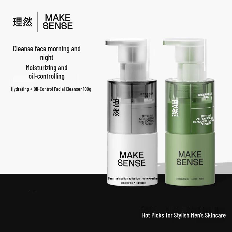 LIRAN Men's Facial Cleansers & Skincare