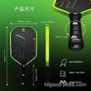 Carbon Fiber Pickleball Paddle With MPP Core Lightweight Tournament Ready Beginners To Advanced Players