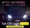 Super Bright H4 LED Headlight Motorcycle Yellow Bulb for Motorcycles Hi/Lo Switching Fanless