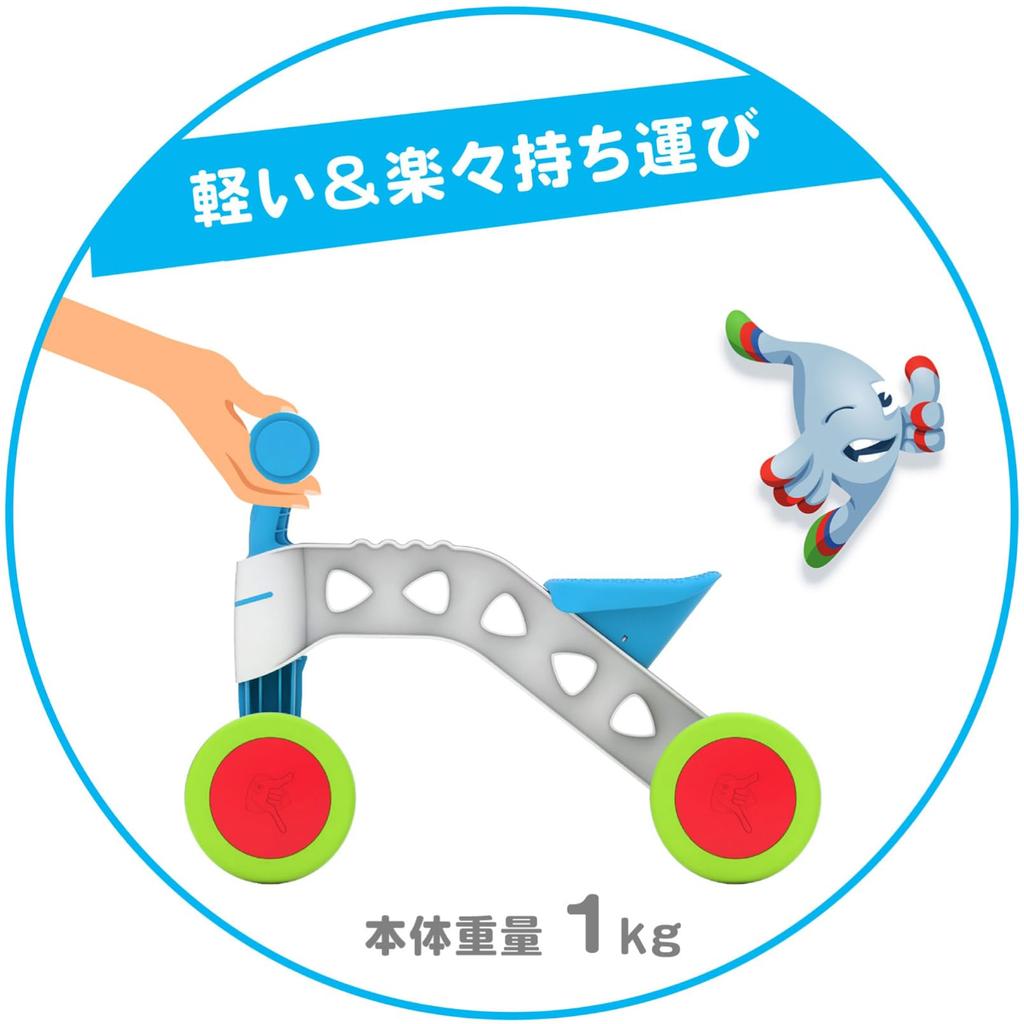 Chillafish Itchi Bitch Blaues Laufrad CPIB01BLU Authentisches Dreirad/Vierrad