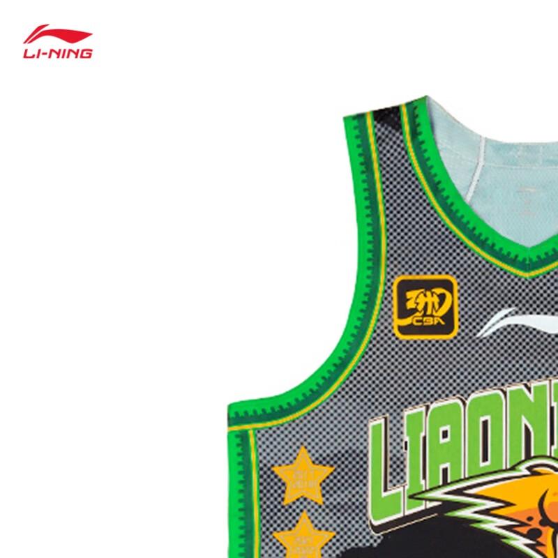 Li-Ning CBA Liaoning Men's Fan Basketball Jersey