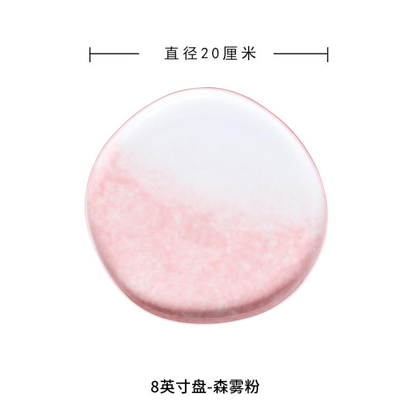 Hand Colored Gradient Dessert Plate Underglaze Color Nordic Creative Steak Plate Irregular Dish Plate Pasta Plate Cake Plate 8 inches