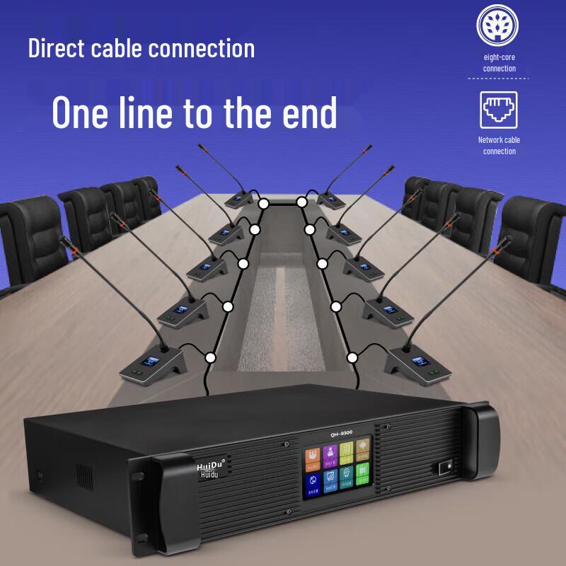 HuiDu QH-9300S Wired Video Conference Microphone System (CN version)
