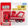 TAKARA TOMY "Tomica No.30 Hino Ranger Heavy Equipment Transport Vehicle (Blister Package)" Mini Car Toy 3 Years Old and Up Blister Package Passes Toy