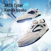 Cyber Wang Yibo Men's Low-Top Platform Skate Shoes