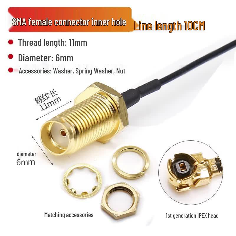 SMA/UFL/IPEX GPS Antenna Connector