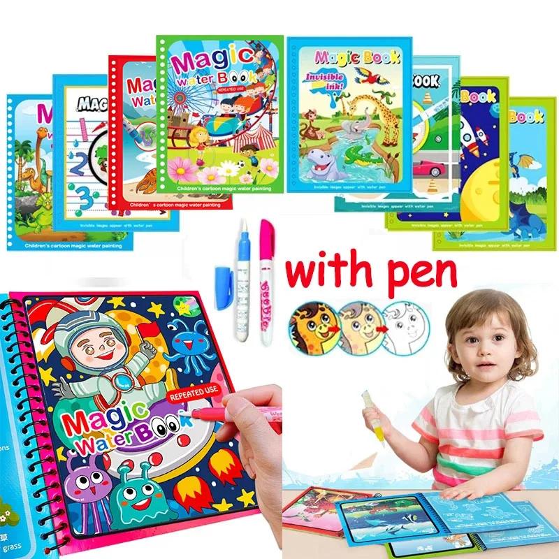 Children Early Education Toys Magical Book With Pen Water Drawing Montessori Toys Gift Reusable Coloring Book Magic Drawing Book