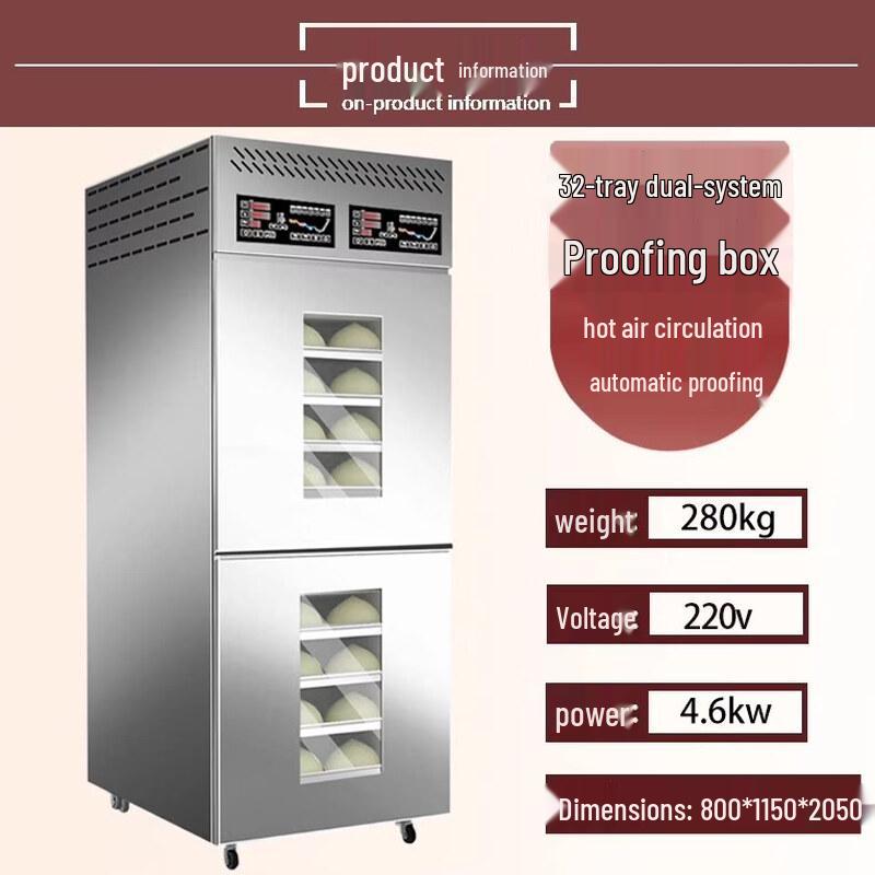 Ying Tang Commercial Smart Proofer & Refrigerator, 32-Pan Dual System