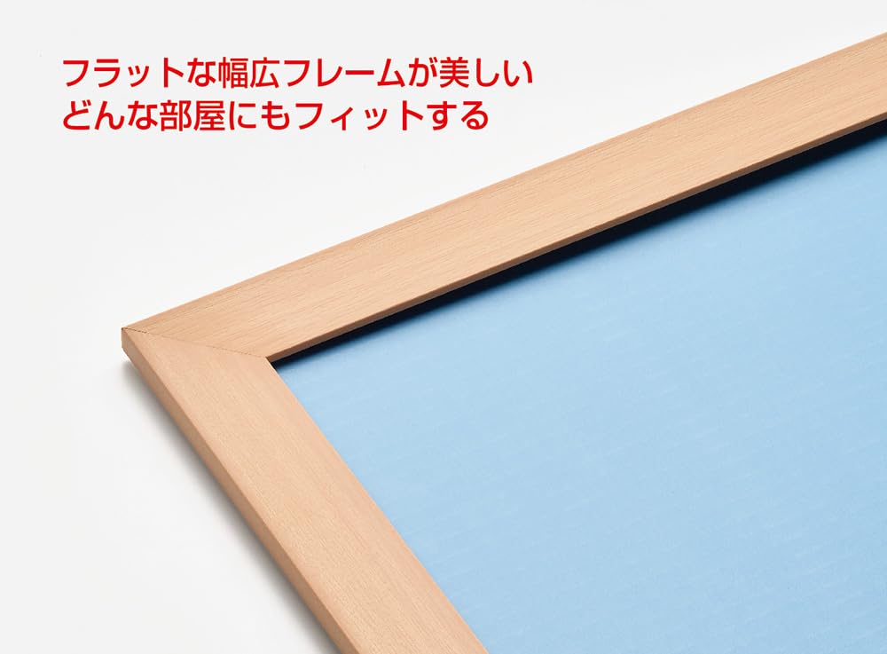 BEVERLY Breiter flacher Puzzle-Rahmen, Natur (Hautfarbe), Hergestellt in Japan, Wandaufhängeschnur enthalten, UV-Schutz, Werkzeugfrei, Leichtes Design,