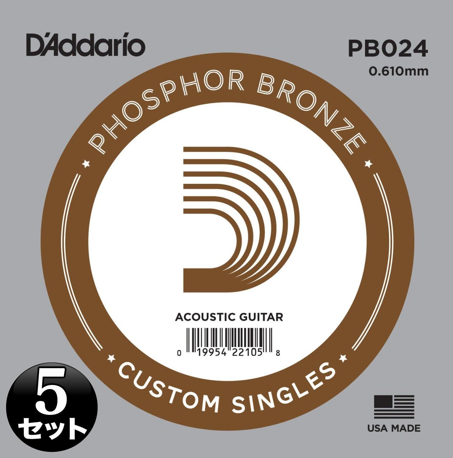 

D Addario Фосфорная бронза .024 Струны для акустической гитары, PB024, Набор из 5 штук