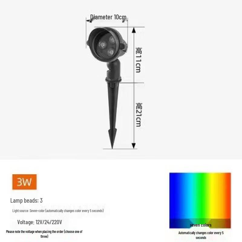 Colorful Outdoor Garden Ground Plug Tree Spotlight