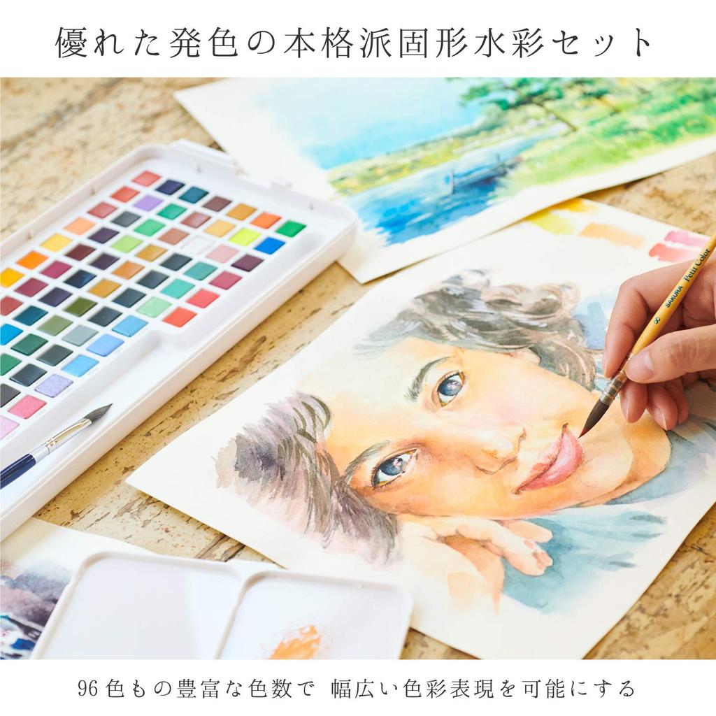 Sakura Cray-Pas Petit Color Solid Watercolor Paints, 96 Colors, 2 Brushes, NCW-96