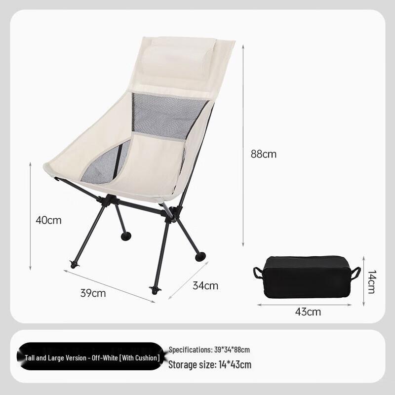 Portable Foldable Outdoor Camping Moon Chair