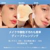 NIGHTINGALE DAILY DERMA CLEANSING PADS MILD ACID (Mild Acid) - Makeup Remover Sheets for Sensitive