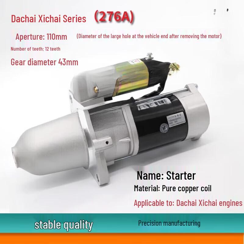 Aixis Jiefang 1083 Gear Reduction Starter Motor