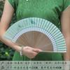 Vintage-Style Portable Green Folding Fan for Women, Suitable for Hanfu, Cheongsam, Classical Dance, and Summer Use